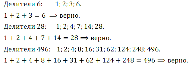 Математика 6 Виленкин. Задачи 1-30