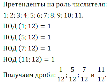 Математика 6 Виленкин. Задачи 150-182