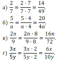 Математика 6 Виленкин. Задачи 247-279