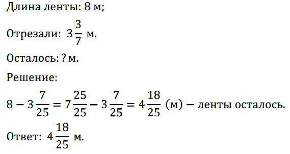 Математика 6 Виленкин. Задачи 381-431