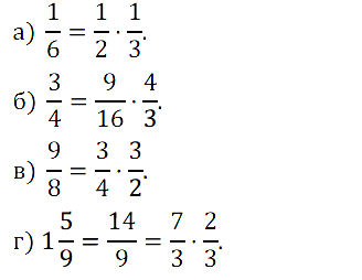 Математика 6 Виленкин. Задачи 432-488