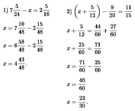 Математика Мерзляк КР02 В12