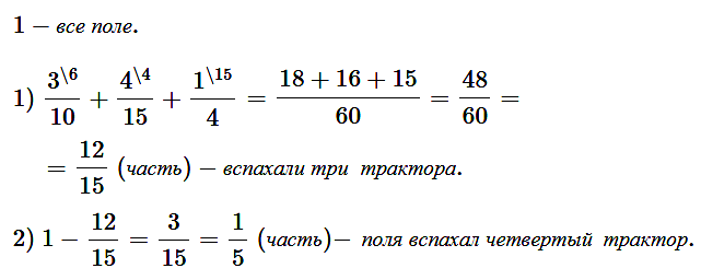 Математика Мерзляк КР02 В34