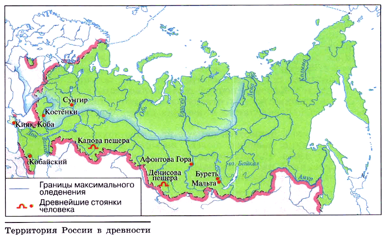 территория России в древности
