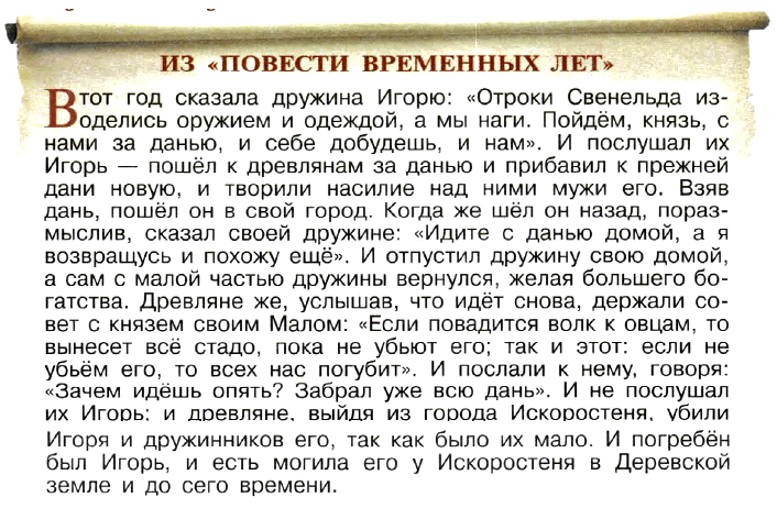 История России Арсентьев §5